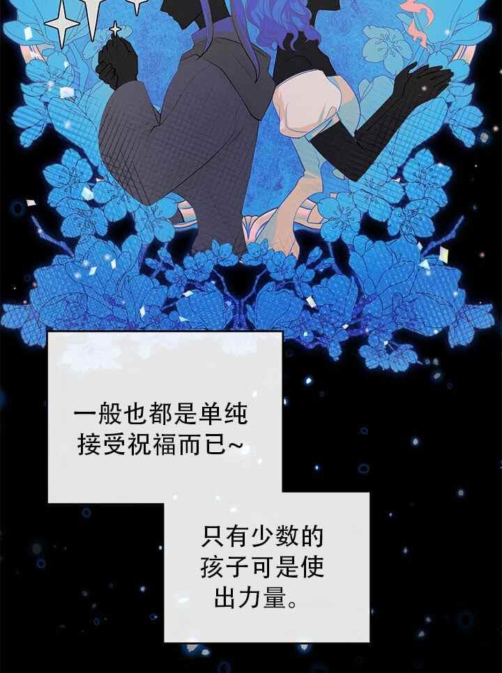 第8话11