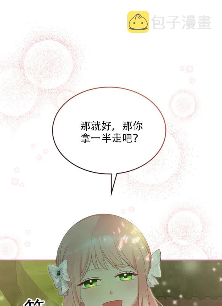 第29话35