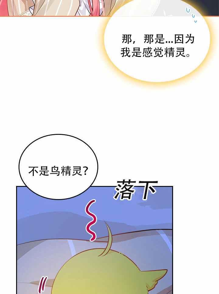 第8话16