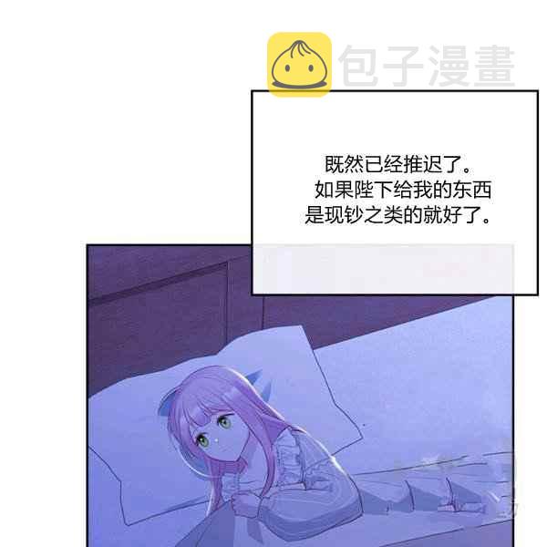 第7话91
