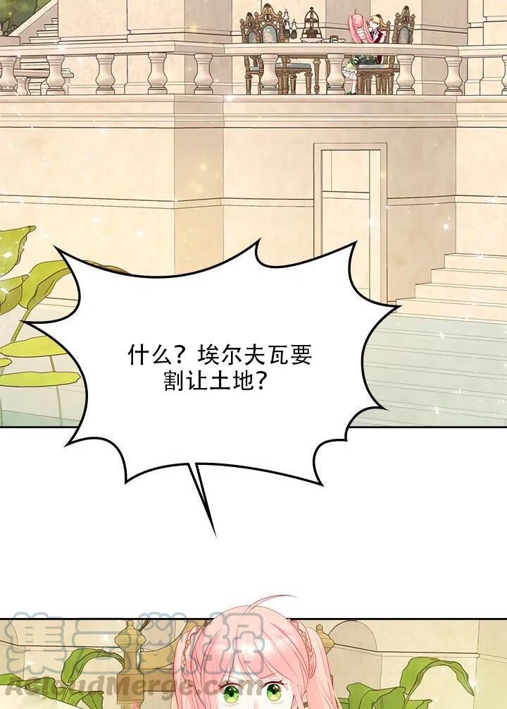 第19话30