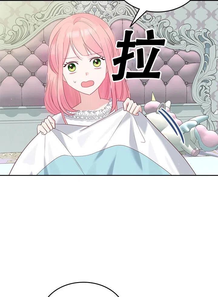 第27话49
