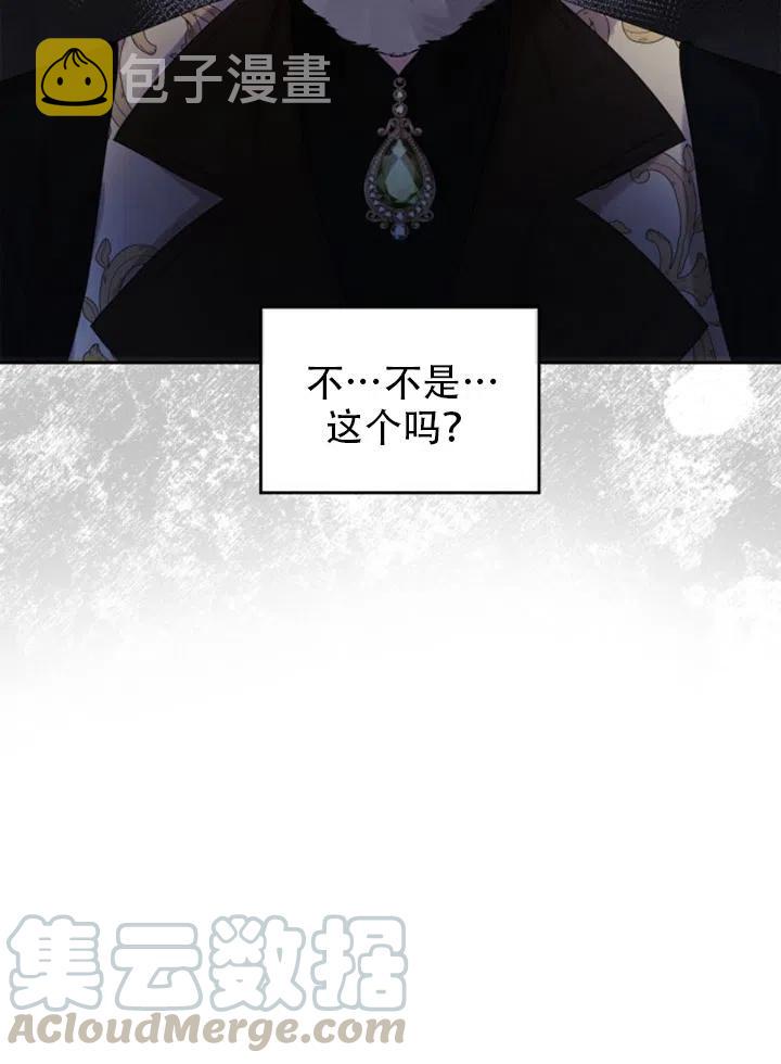 第31话6