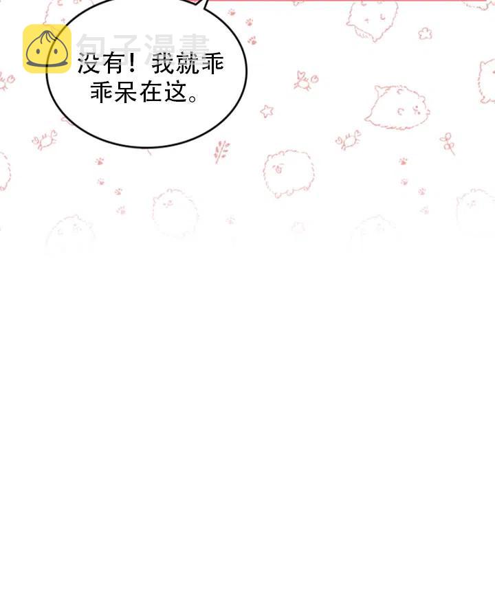 第31话74