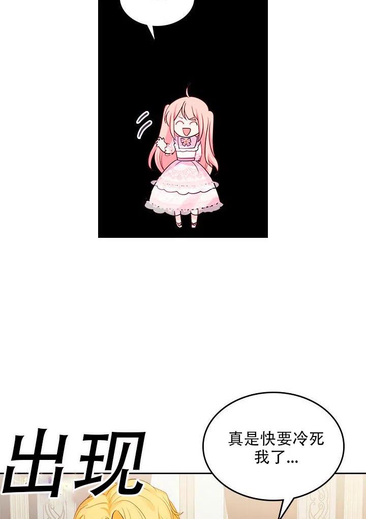 第23话34