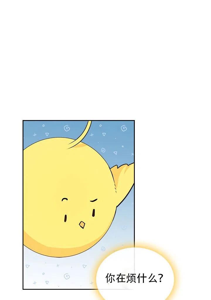 第11话32