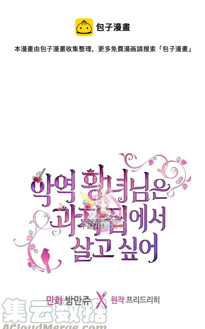 第3话0