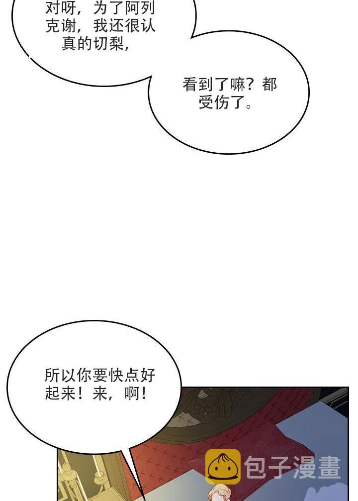 第17话75
