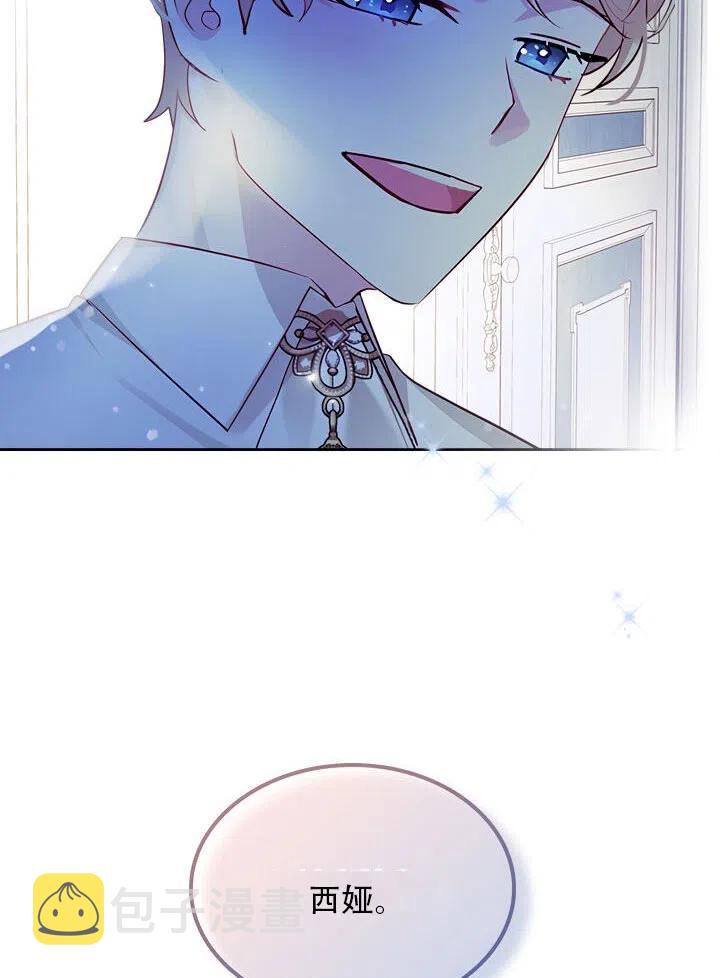 第13话93