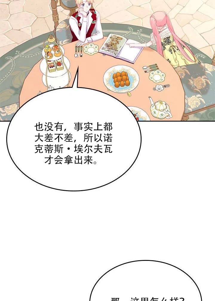 第19话37