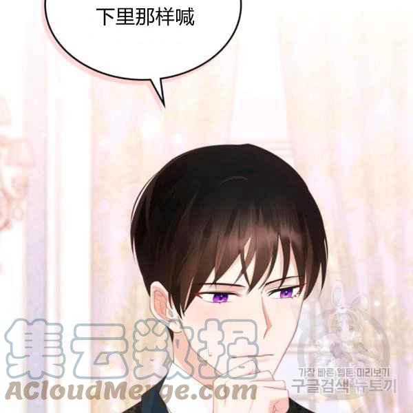 第40话48