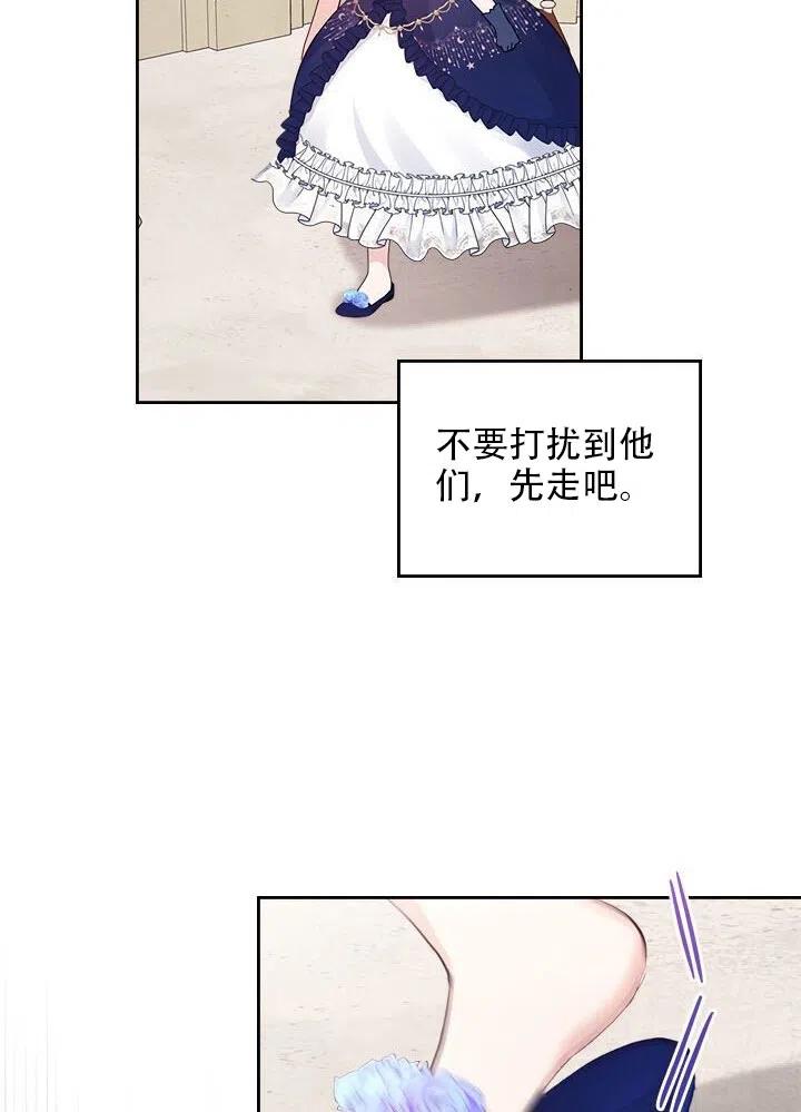 第20话78
