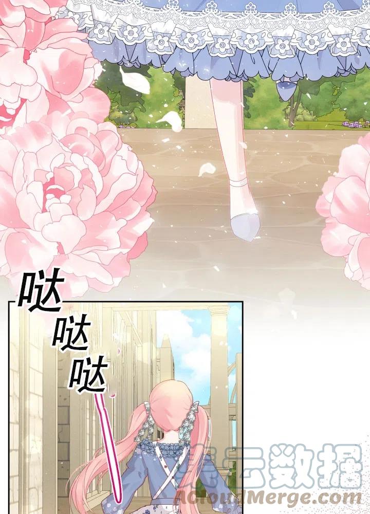 第36话45