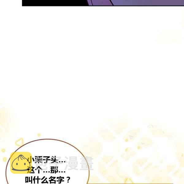 第5话85