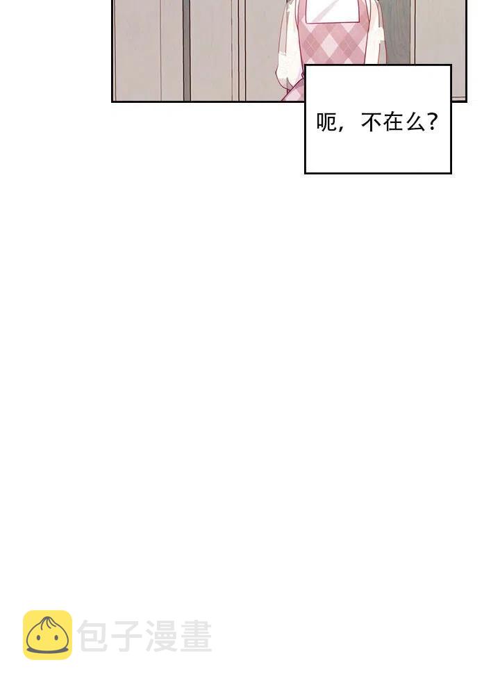 第13话19