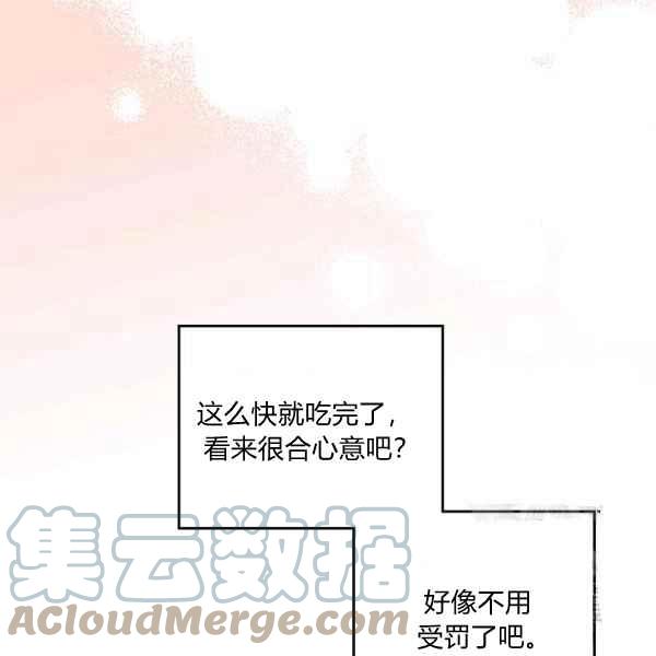 第7话12