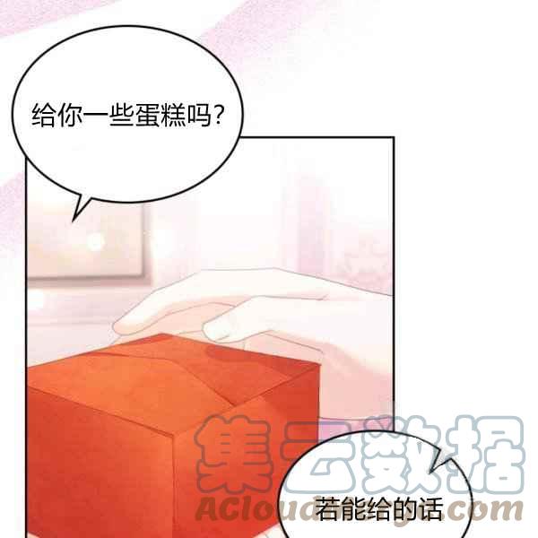 第40话32