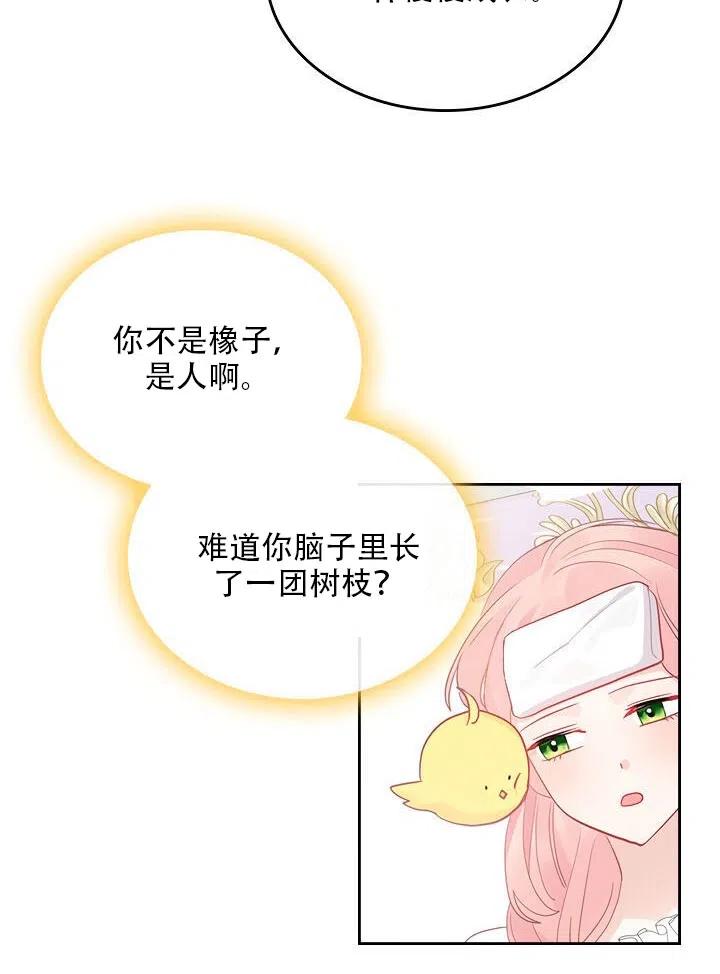 第27话22