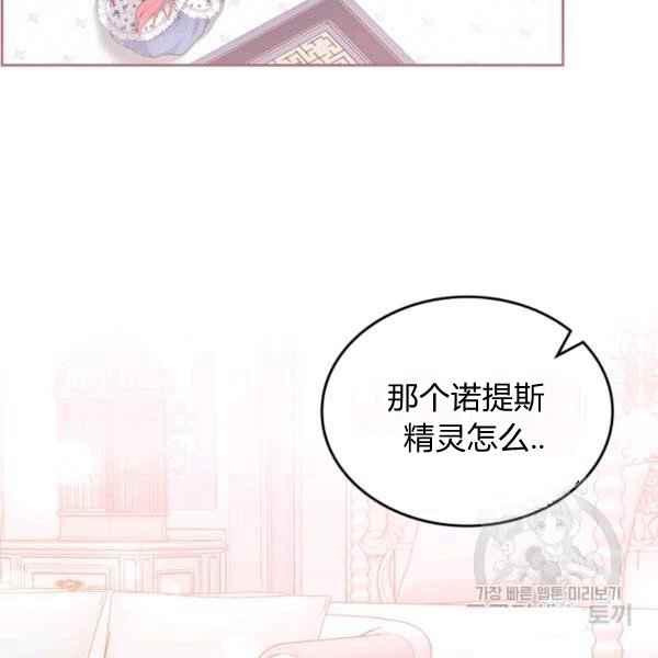 第40话21