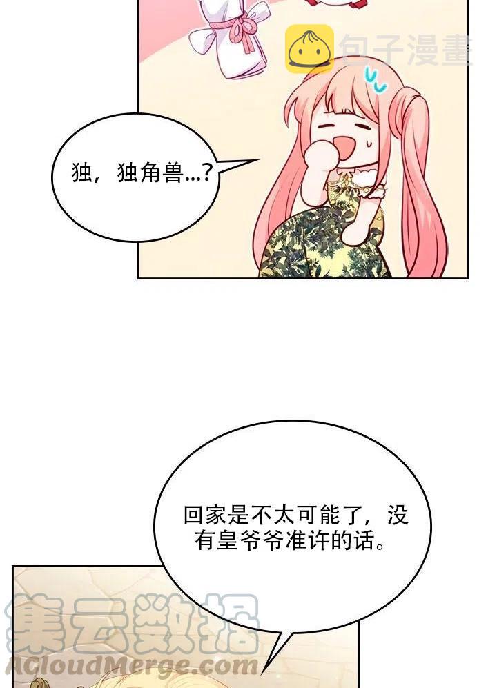 第19话61