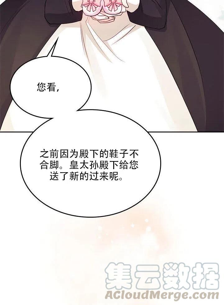 第22话58