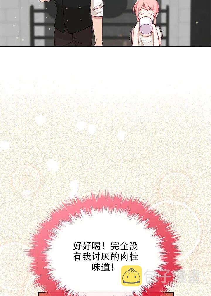 第17话56