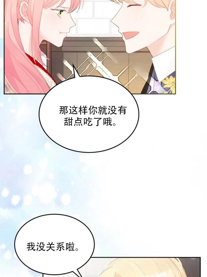 第32话32