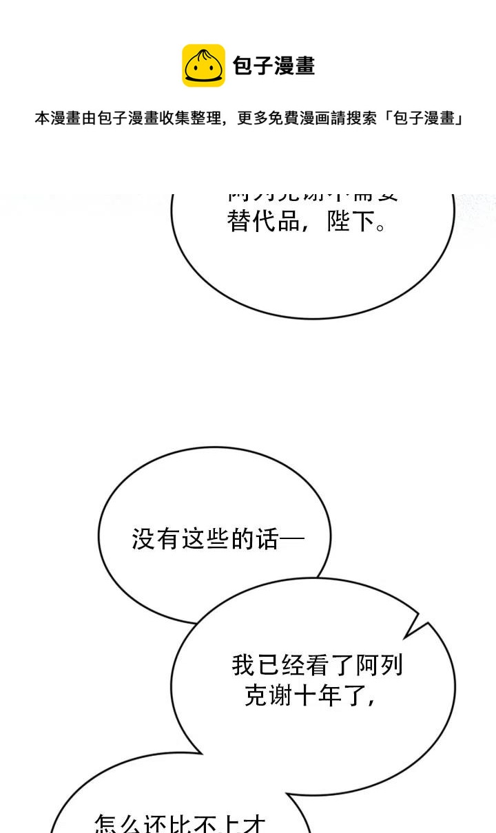 第30话44