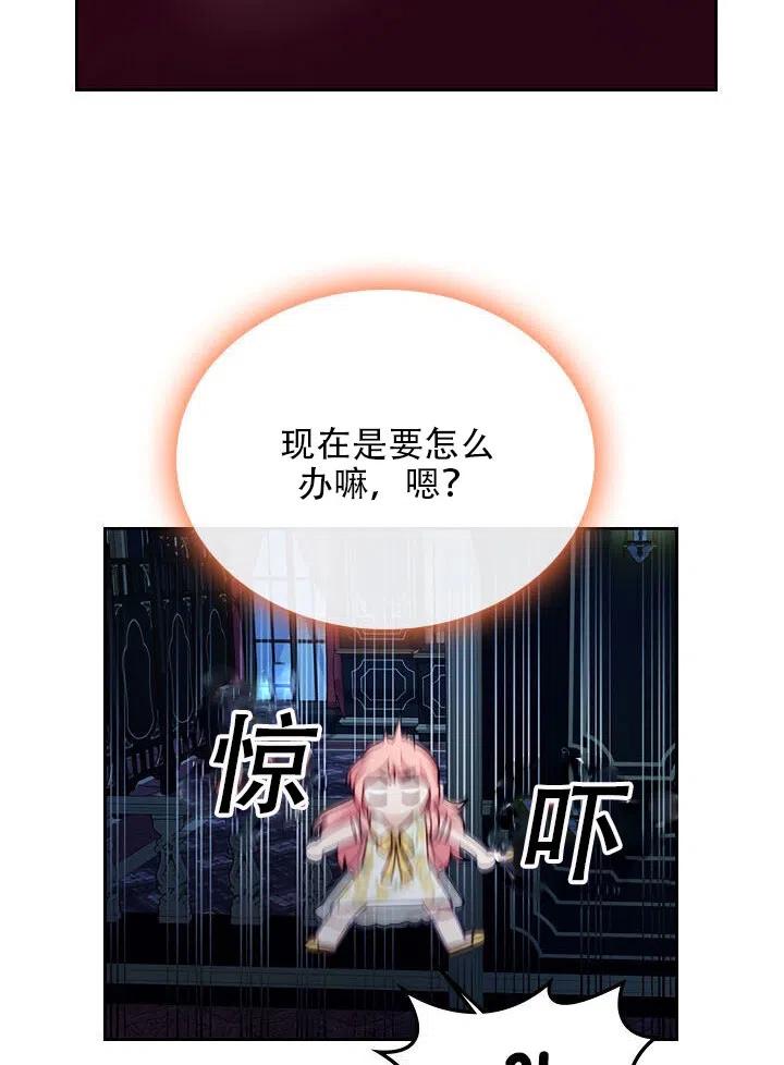 第16话62