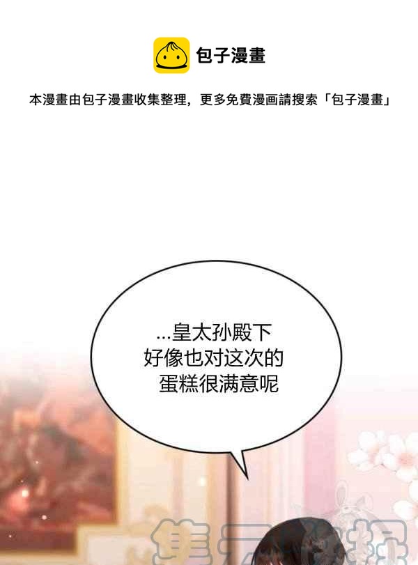 第40话36