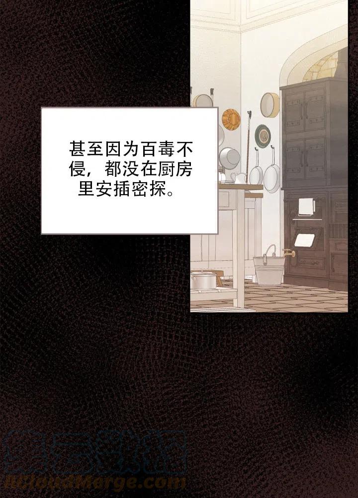 第38话36