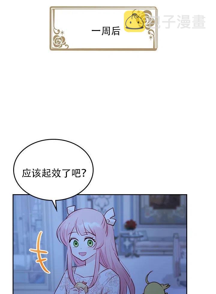 第13话78