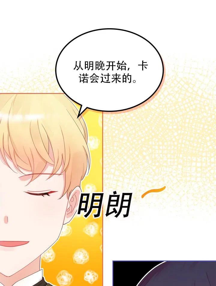 第33话24