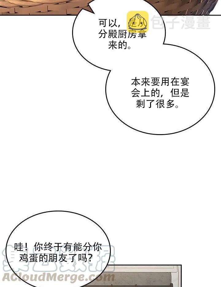 第25话21