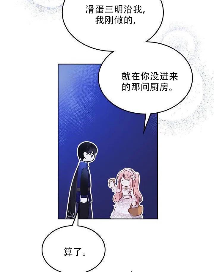 第26话77