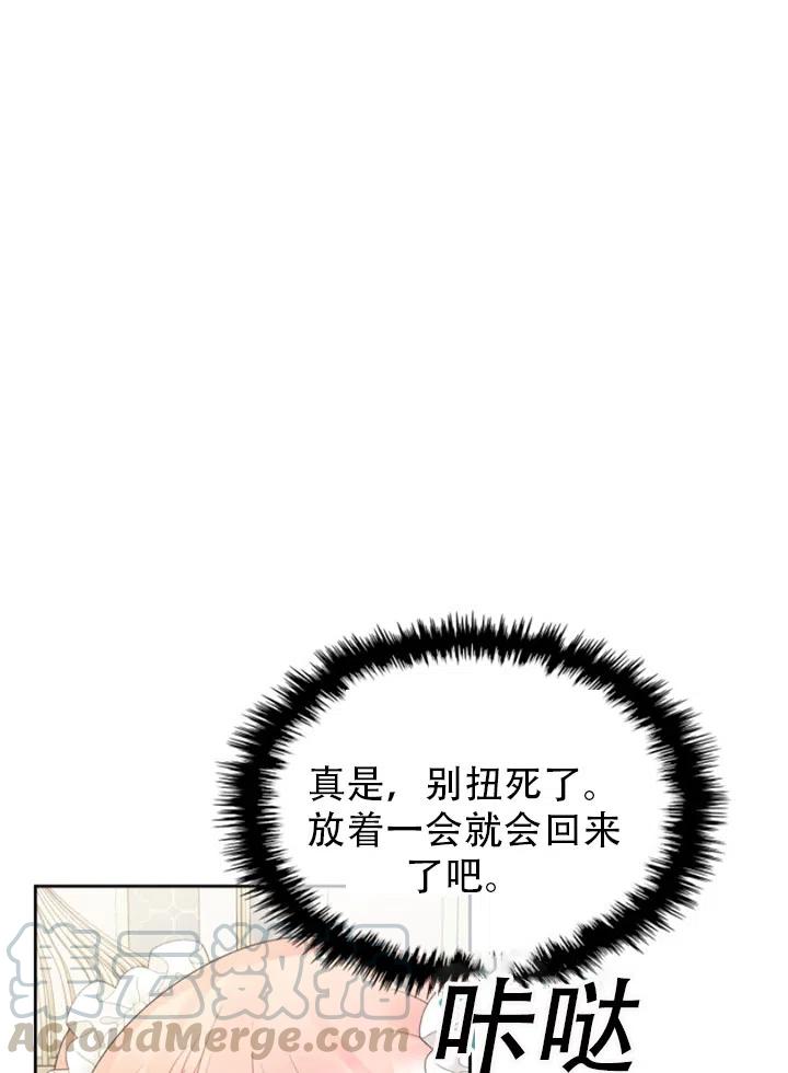 第31话24