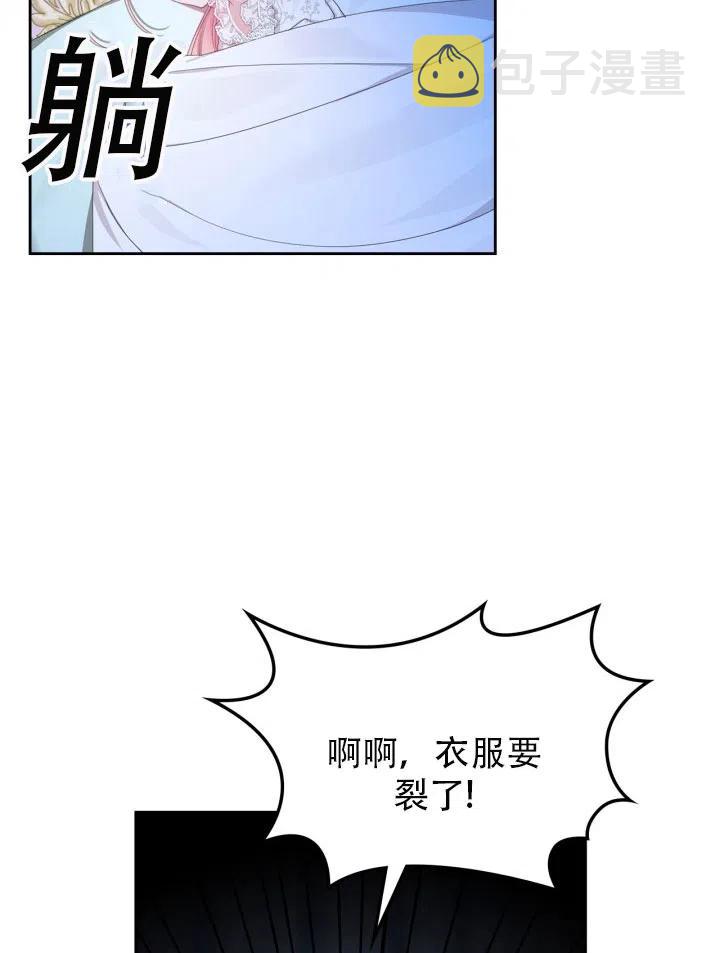 第33话67