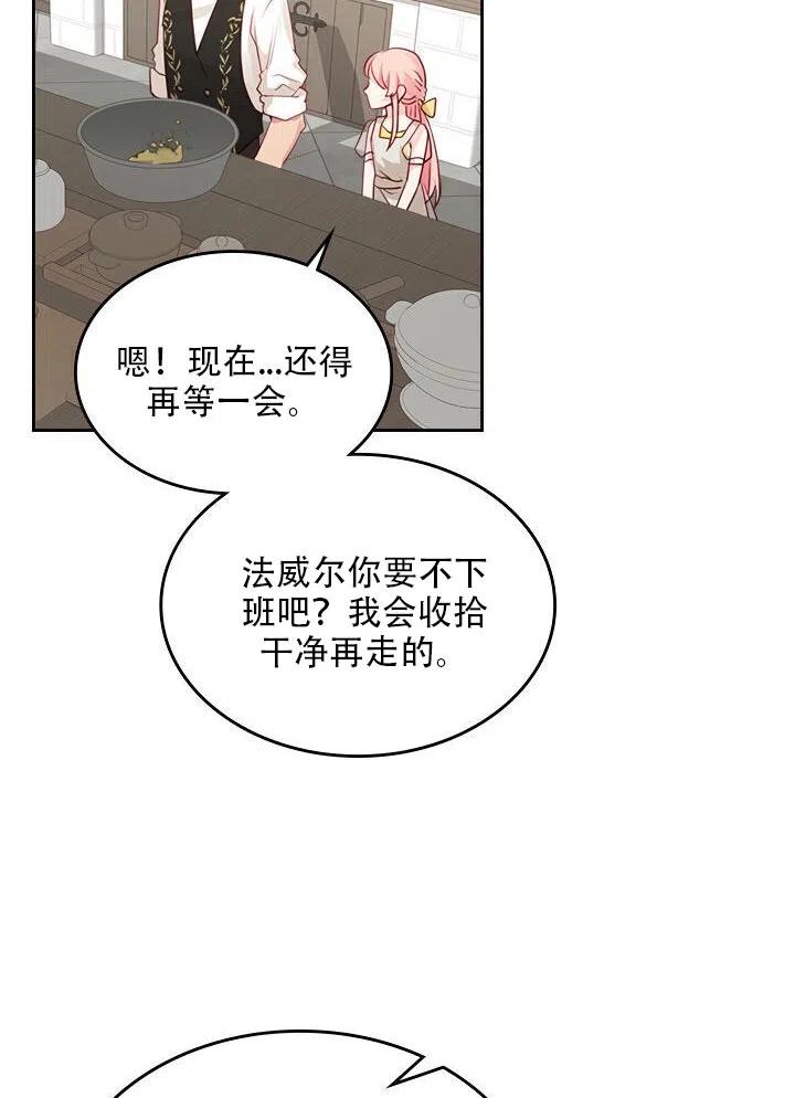 第17话25