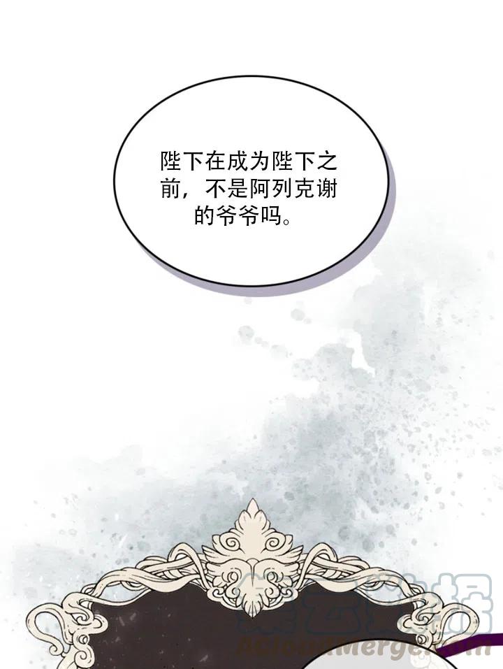 第30话33