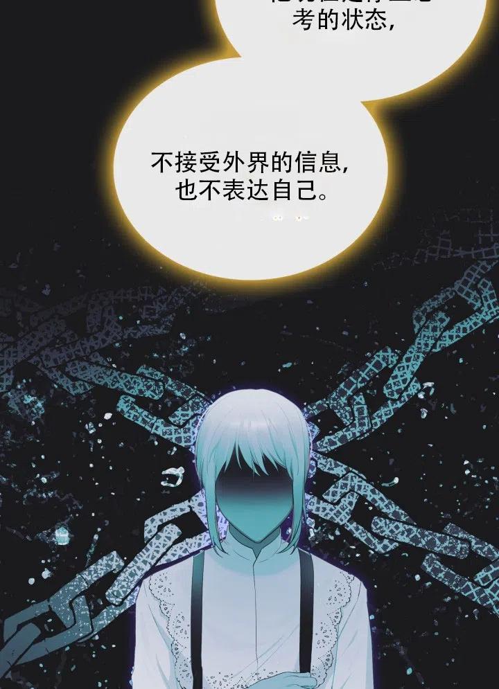 第34话21