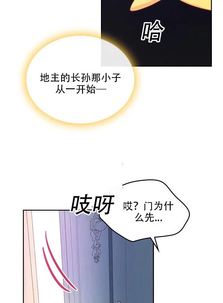第13话83