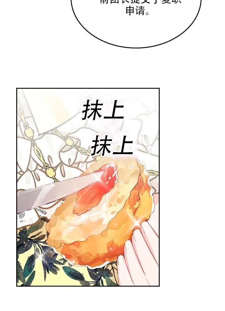 第19话74