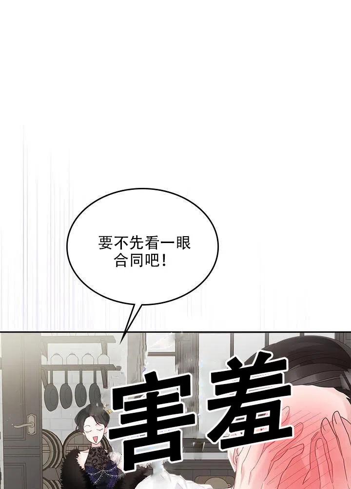 第25话59