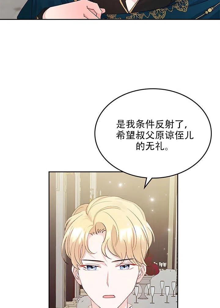 第24话13