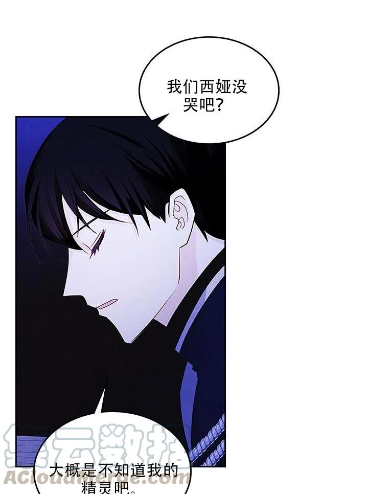 第24话61