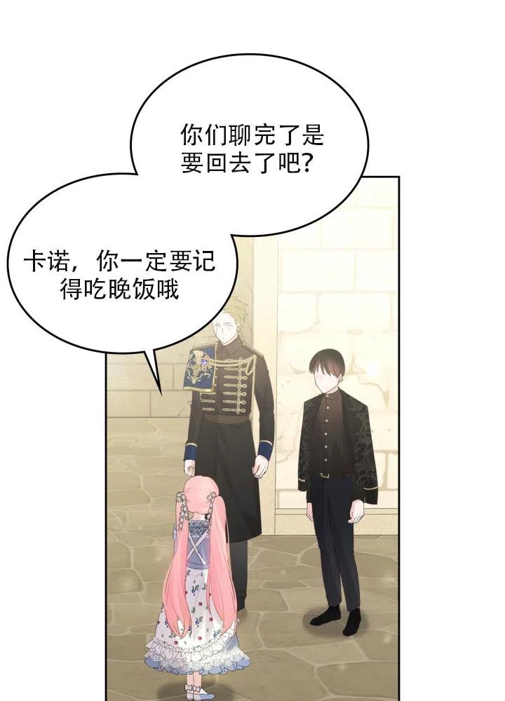 第36话65