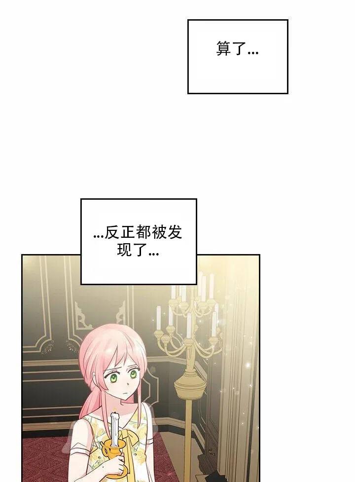 第18话43