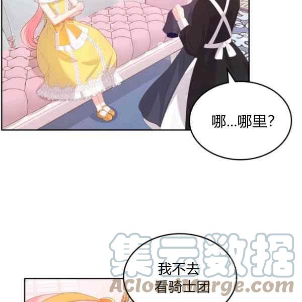 第40话92