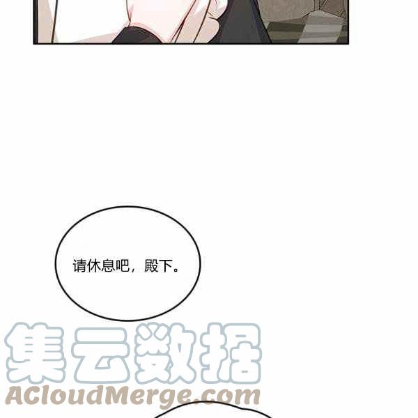 第9话76