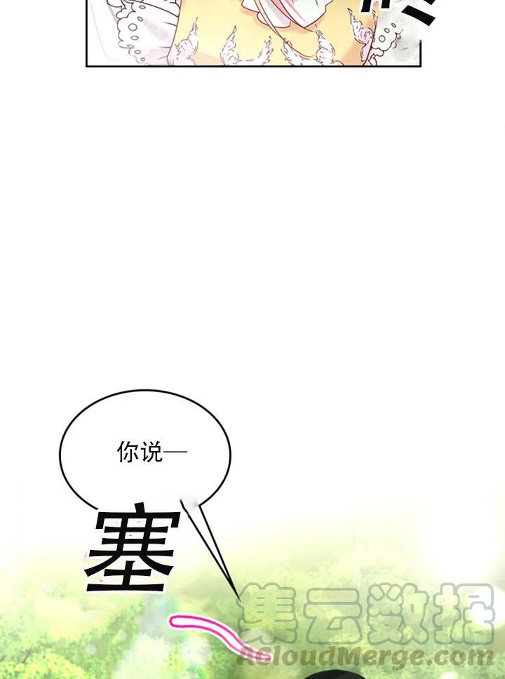 第29话27